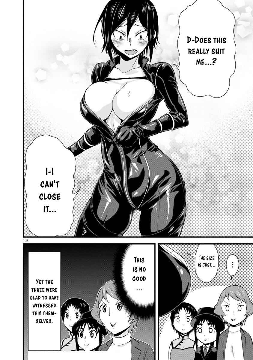 Hitomi-chan wa Hito Mishiri Chap 32 - Next Chap 33