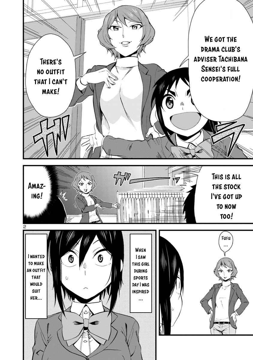 Hitomi-chan wa Hito Mishiri Chap 32 - Next Chap 33