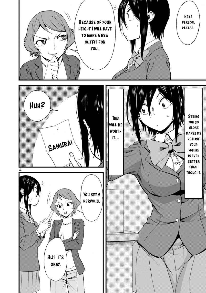 Hitomi-chan wa Hito Mishiri Chap 32 - Next Chap 33