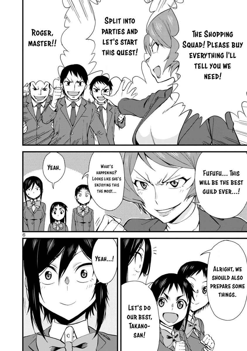 Hitomi-chan wa Hito Mishiri Chap 32 - Next Chap 33