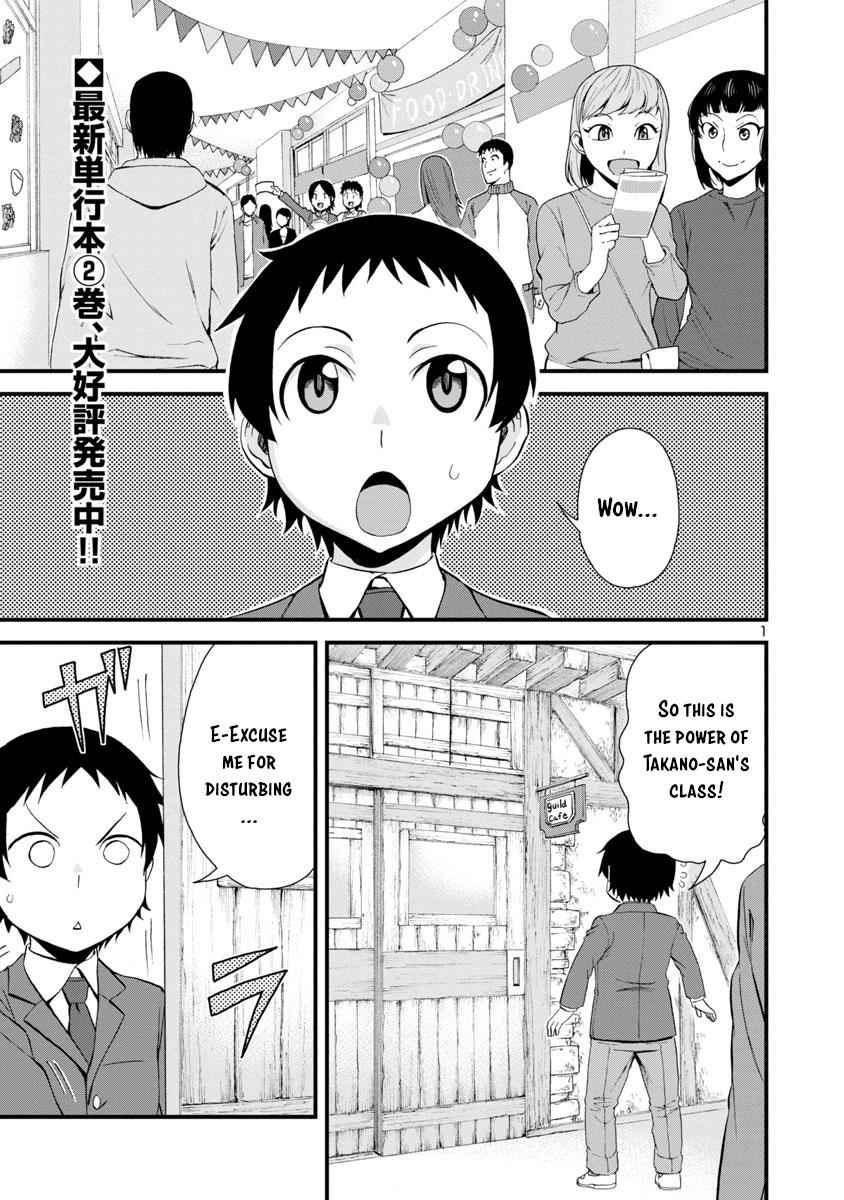 Hitomi-chan wa Hito Mishiri Chap 33 - Next Chap 34