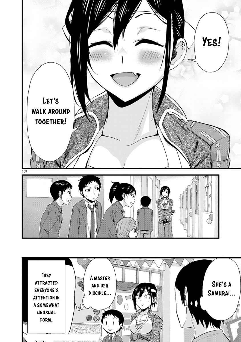 Hitomi-chan wa Hito Mishiri Chap 33 - Next Chap 34