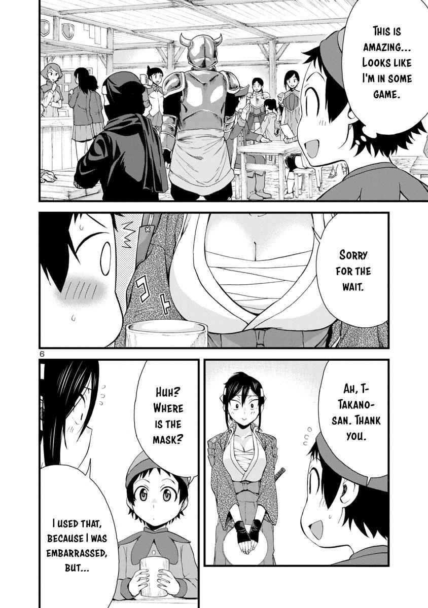 Hitomi-chan wa Hito Mishiri Chap 33 - Next Chap 34