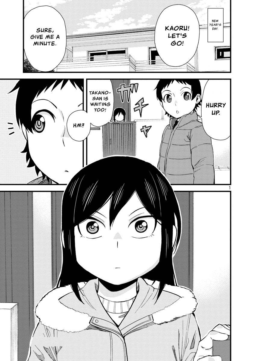 Hitomi-chan wa Hito Mishiri Chap 47 - Next Chap 48