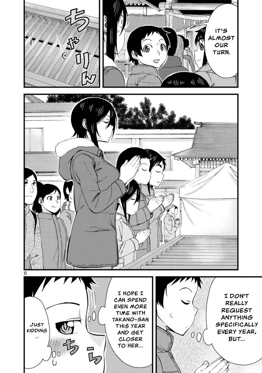 Hitomi-chan wa Hito Mishiri Chap 47 - Next Chap 48