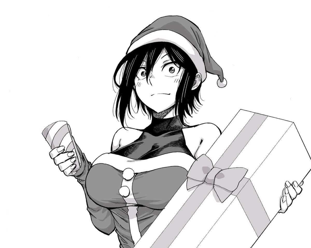 Hitomi-chan wa Hito Mishiri Chap 44 - Next Chap 45
