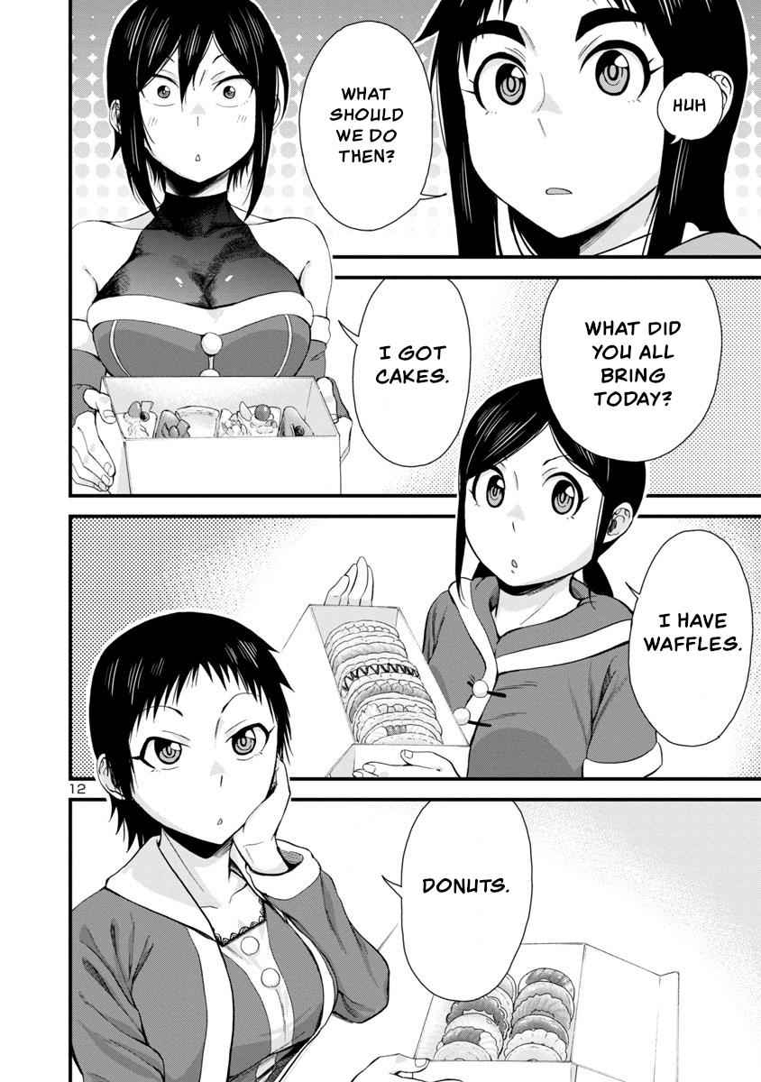 Hitomi-chan wa Hito Mishiri Chap 44 - Next Chap 45