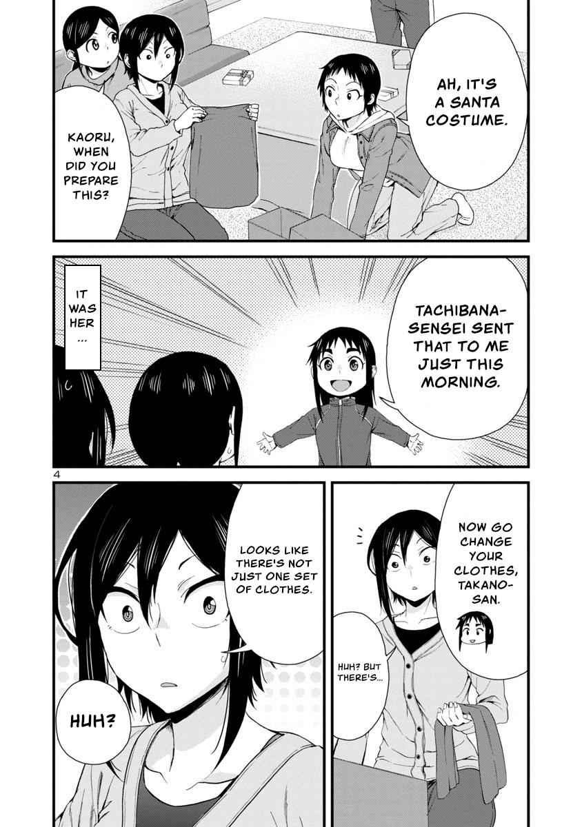Hitomi-chan wa Hito Mishiri Chap 44 - Next Chap 45
