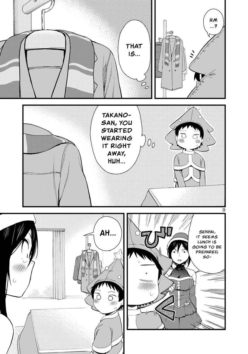 Hitomi-chan wa Hito Mishiri Chap 44 - Next Chap 45