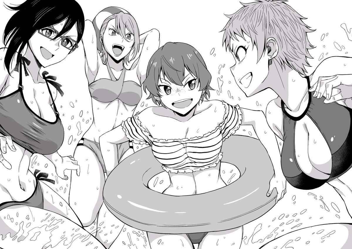 Hitomi-chan wa Hito Mishiri Chap 45 - Next Chap 46