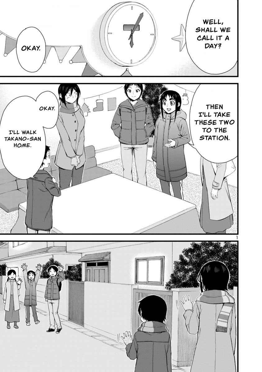 Hitomi-chan wa Hito Mishiri Chap 45 - Next Chap 46