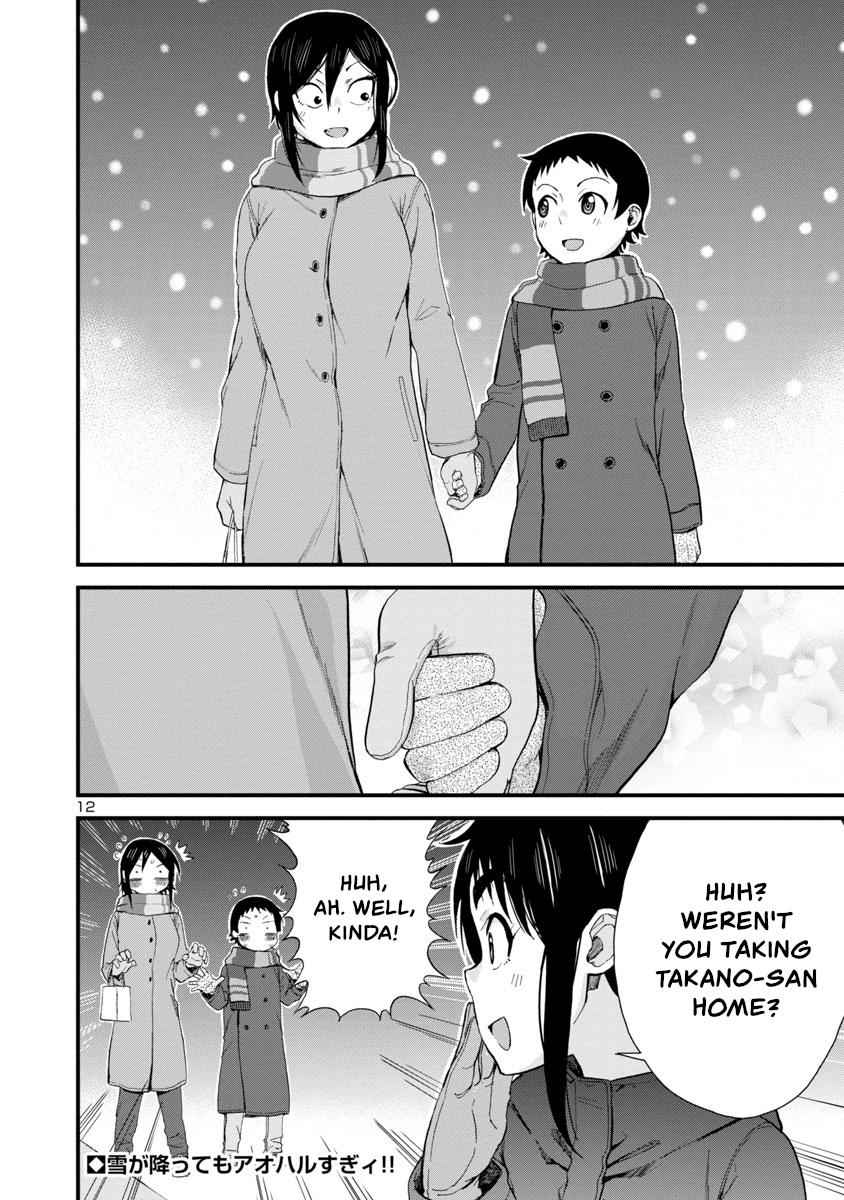 Hitomi-chan wa Hito Mishiri Chap 45 - Next Chap 46