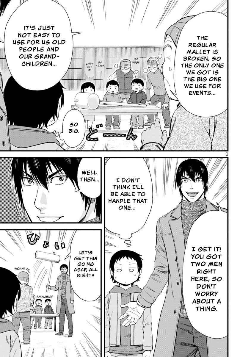Hitomi-chan wa Hito Mishiri Chap 46 - Next Chap 47