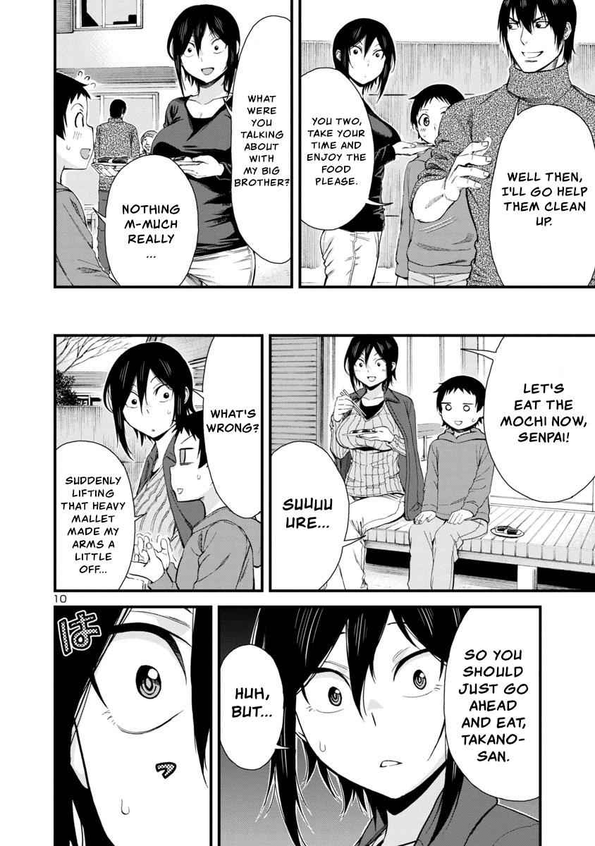Hitomi-chan wa Hito Mishiri Chap 46 - Next Chap 47