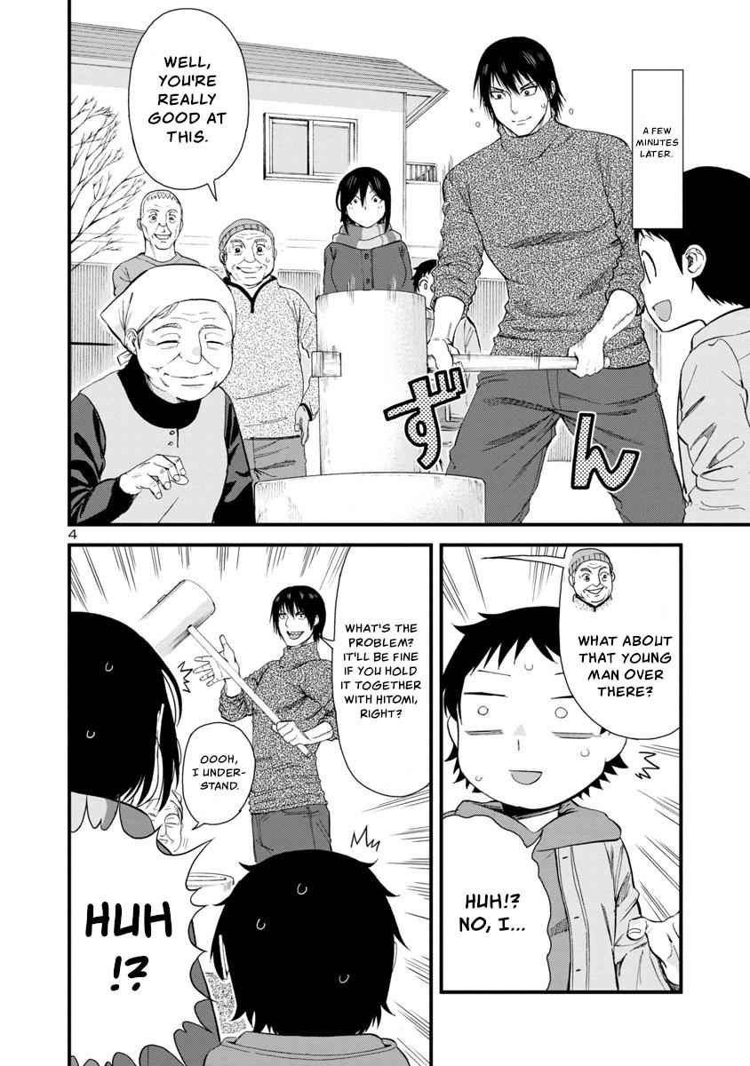 Hitomi-chan wa Hito Mishiri Chap 46 - Next Chap 47