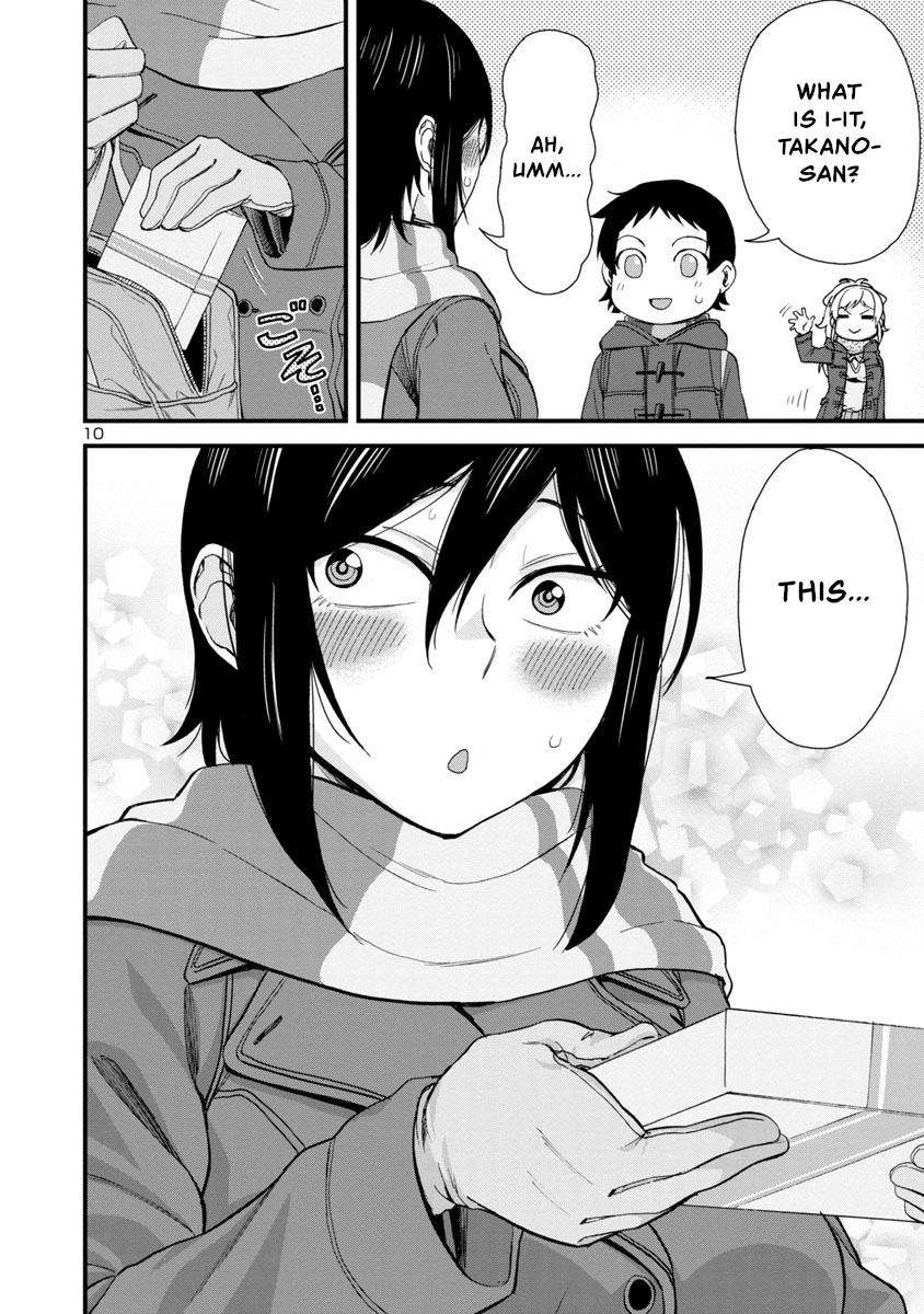 Hitomi-chan wa Hito Mishiri Chap 49 - Next Chap 50
