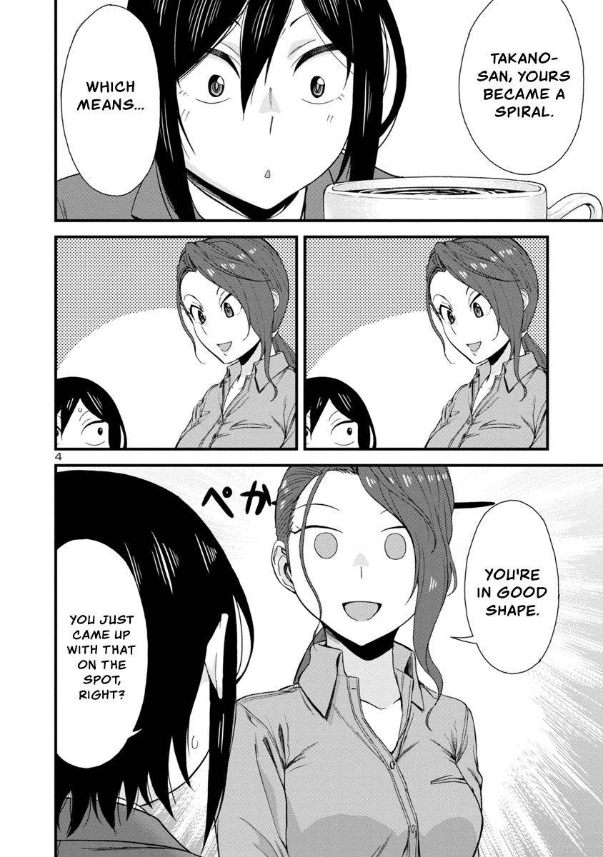 Hitomi-chan wa Hito Mishiri Chap 40 - Next Chap 41