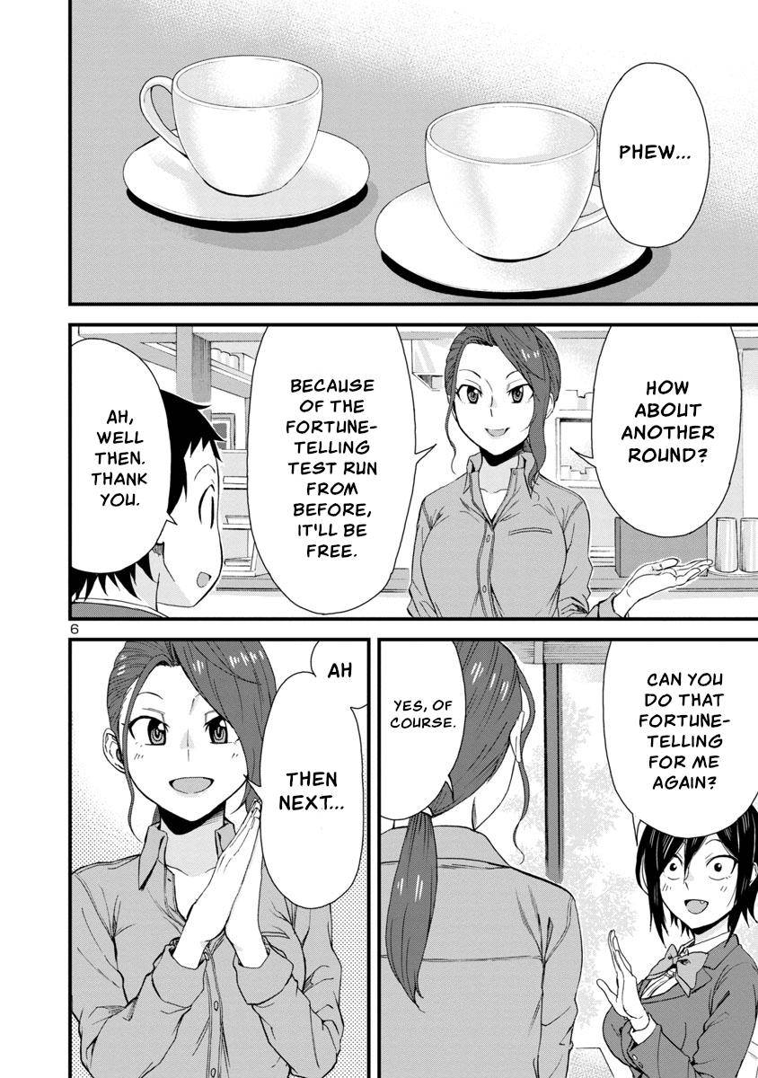 Hitomi-chan wa Hito Mishiri Chap 40 - Next Chap 41