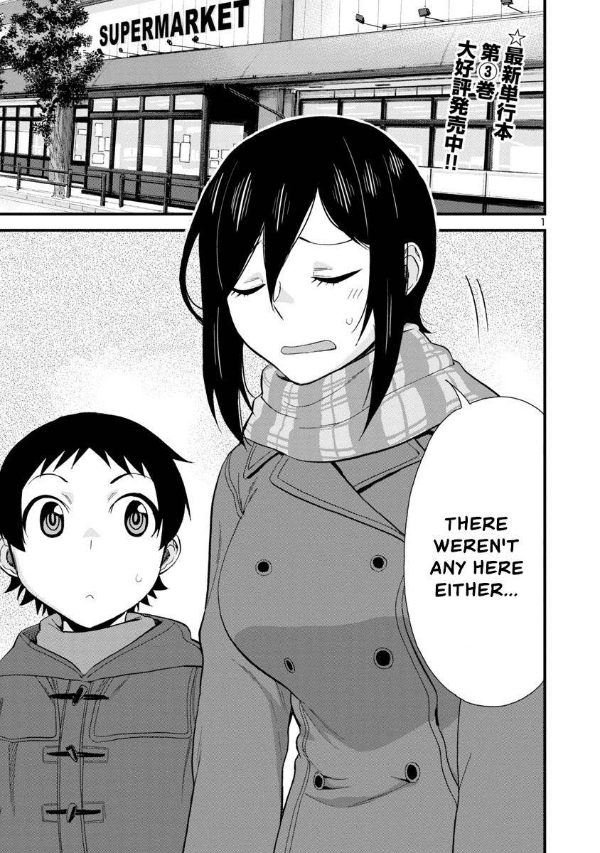 Hitomi-chan wa Hito Mishiri Chap 41 - Next Chap 42