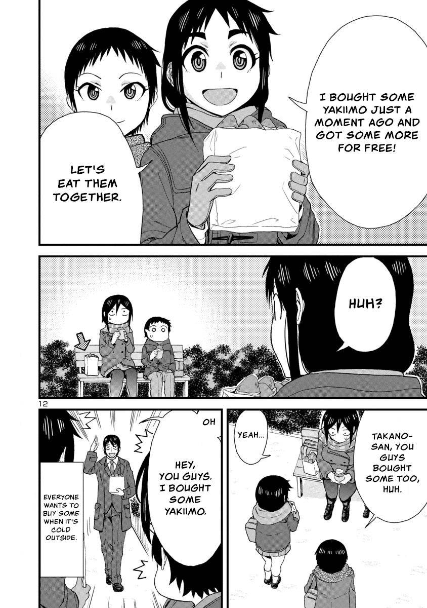 Hitomi-chan wa Hito Mishiri Chap 41 - Next Chap 42