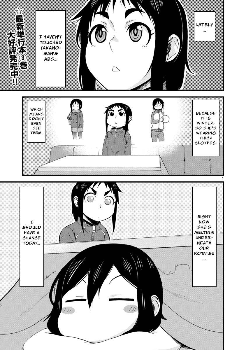 Hitomi-chan wa Hito Mishiri Chap 42 - Next Chap 43