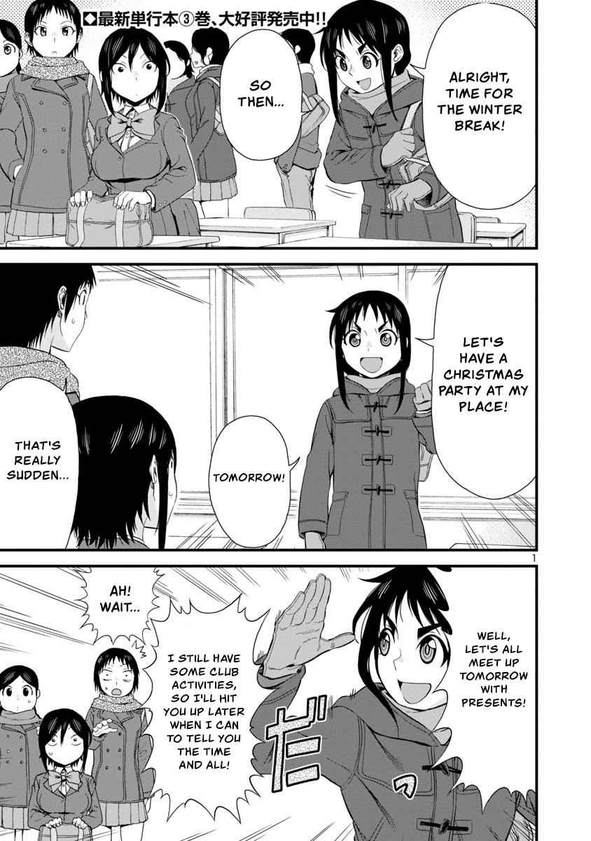 Hitomi-chan wa Hito Mishiri Chap 43 - Next Chap 44
