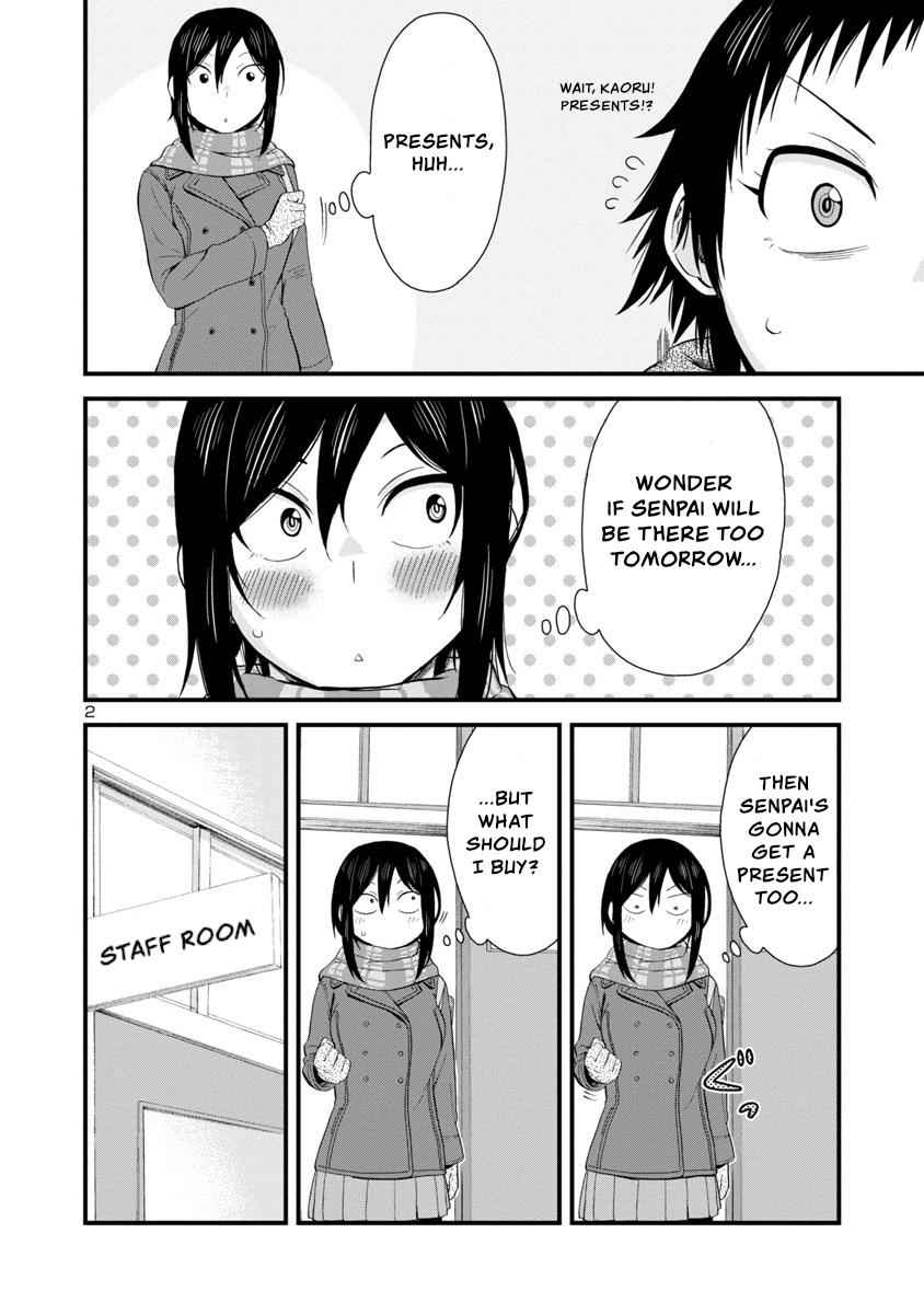 Hitomi-chan wa Hito Mishiri Chap 43 - Next Chap 44