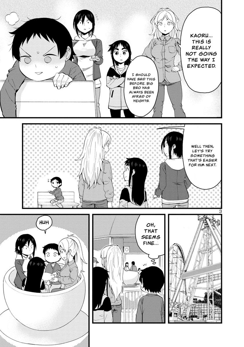 Hitomi-chan wa Hito Mishiri Chap 57 - Next Chap 58