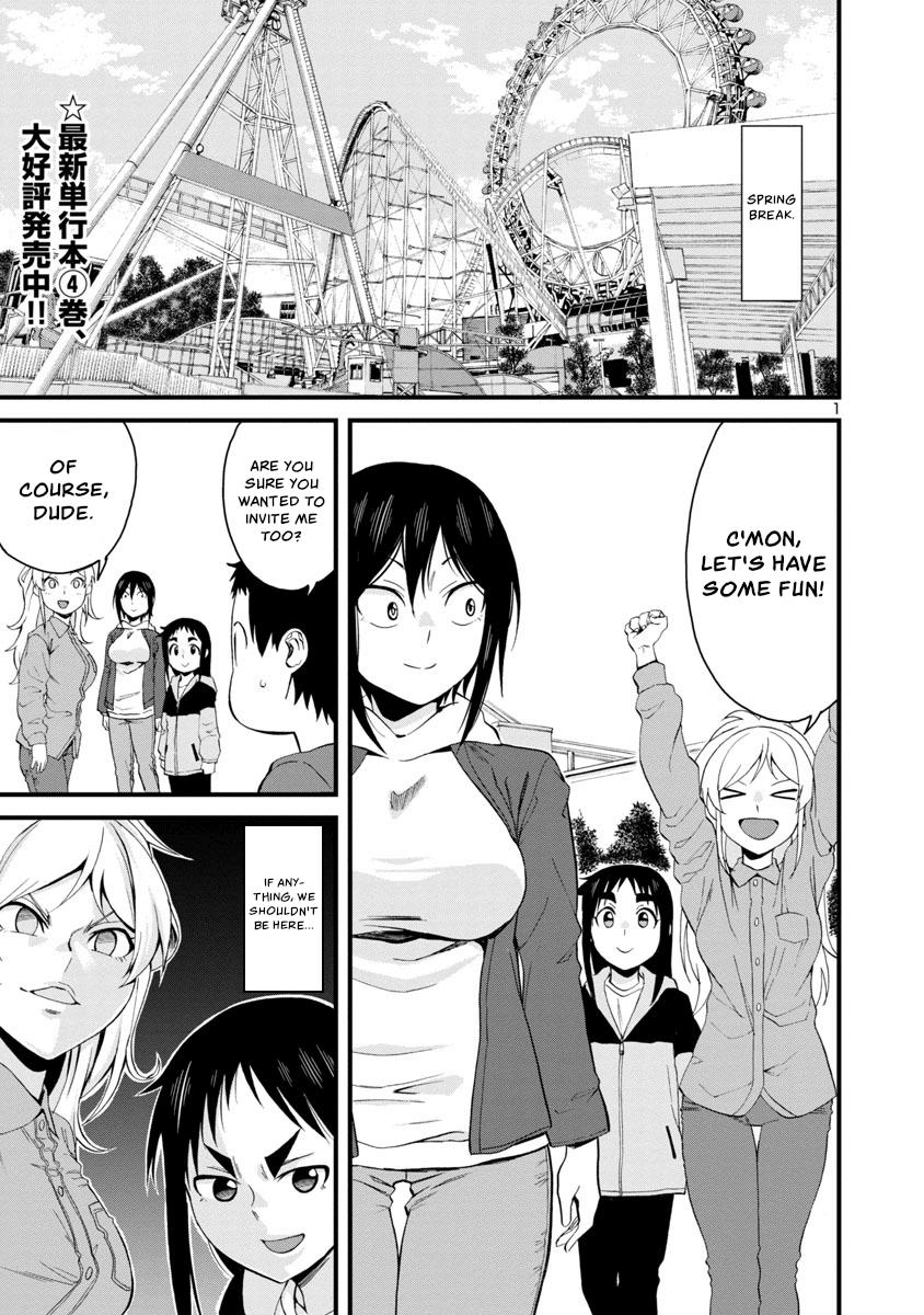 Hitomi-chan wa Hito Mishiri Chap 57 - Next Chap 58