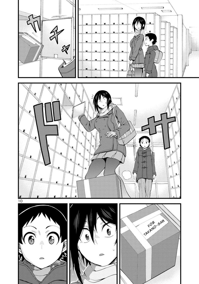 Hitomi-chan wa Hito Mishiri Chap 54 - Next Chap 55