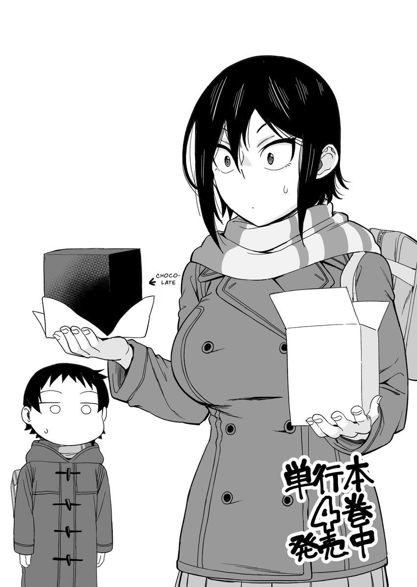Hitomi-chan wa Hito Mishiri Chap 54 - Next Chap 55