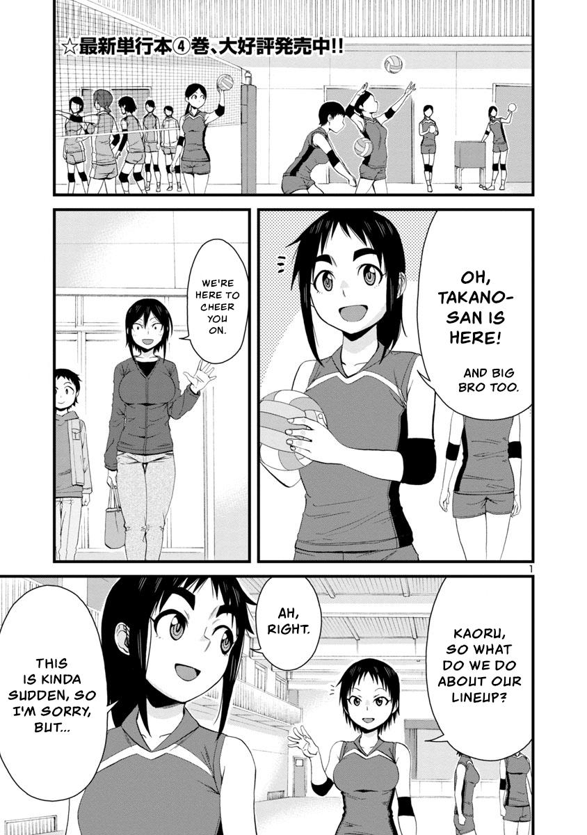 Hitomi-chan wa Hito Mishiri Chap 55 - Next Chap 56
