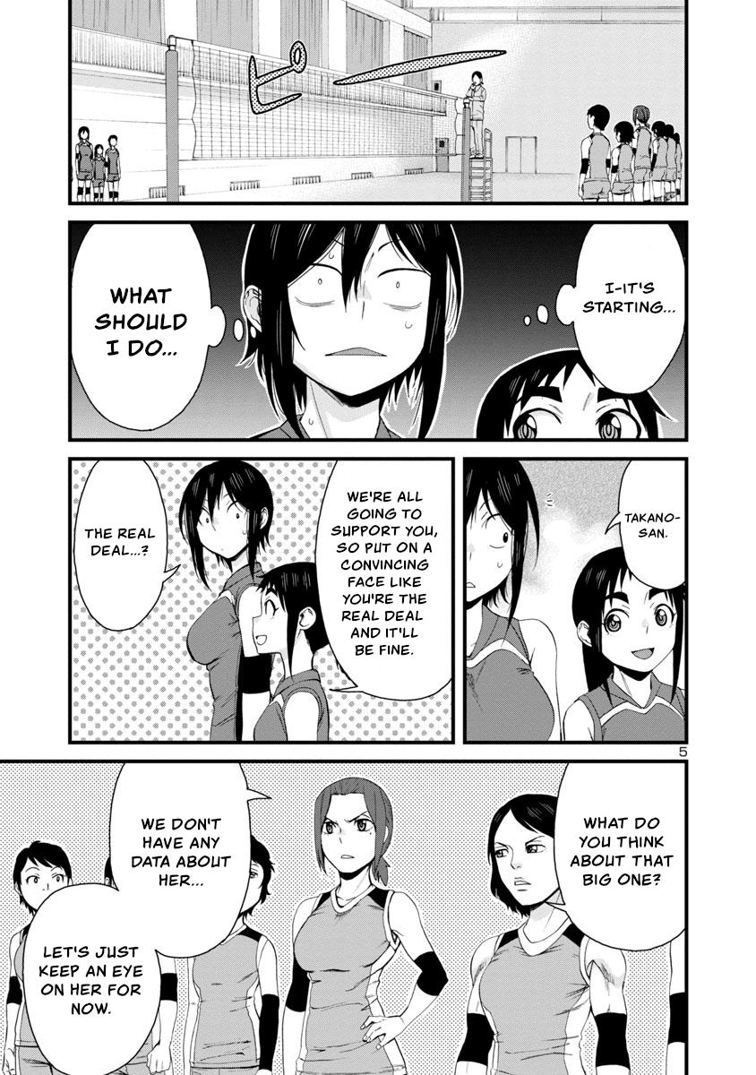 Hitomi-chan wa Hito Mishiri Chap 55 - Next Chap 56