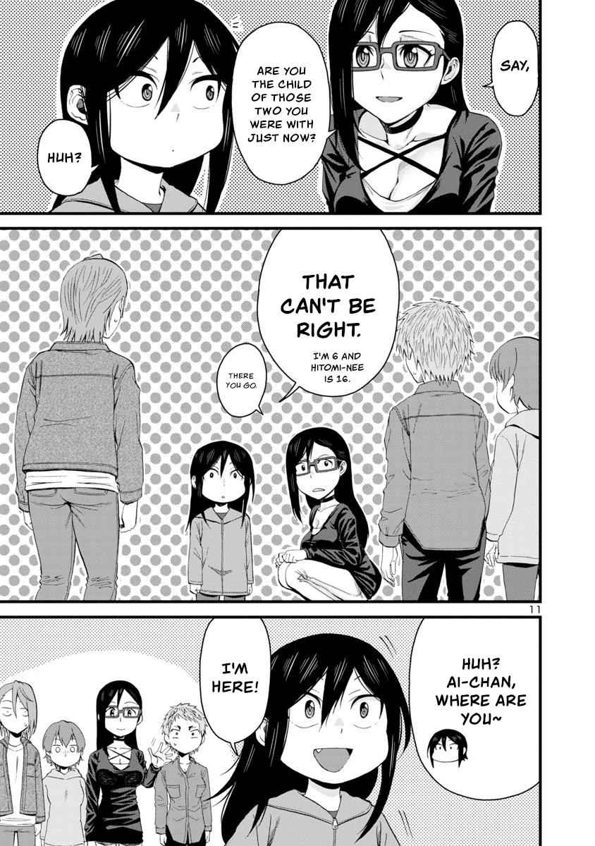 Hitomi-chan wa Hito Mishiri Chap 58 - Next Chap 59