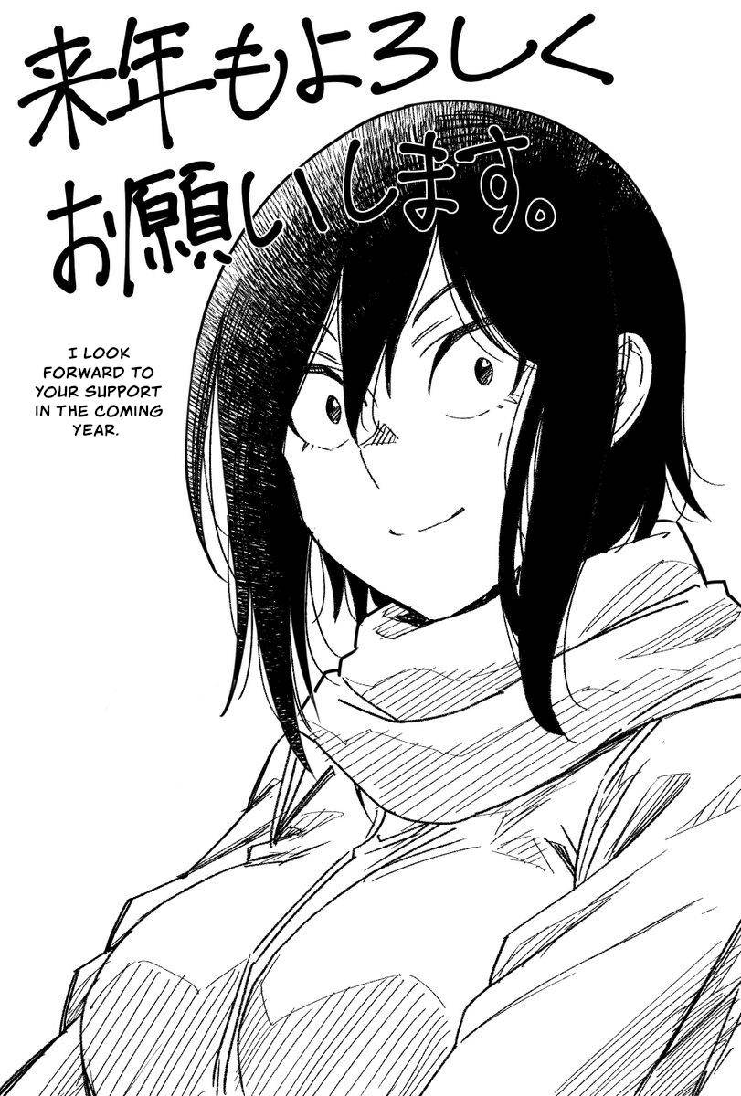 Hitomi-chan wa Hito Mishiri Chap 51 - Next Chap 52