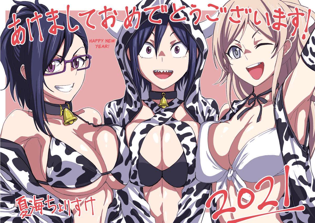 Hitomi-chan wa Hito Mishiri Chap 51 - Next Chap 52