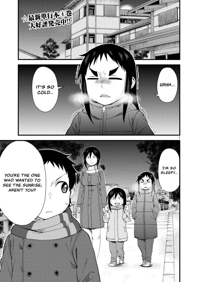 Hitomi-chan wa Hito Mishiri Chap 52 - Next Chap 53