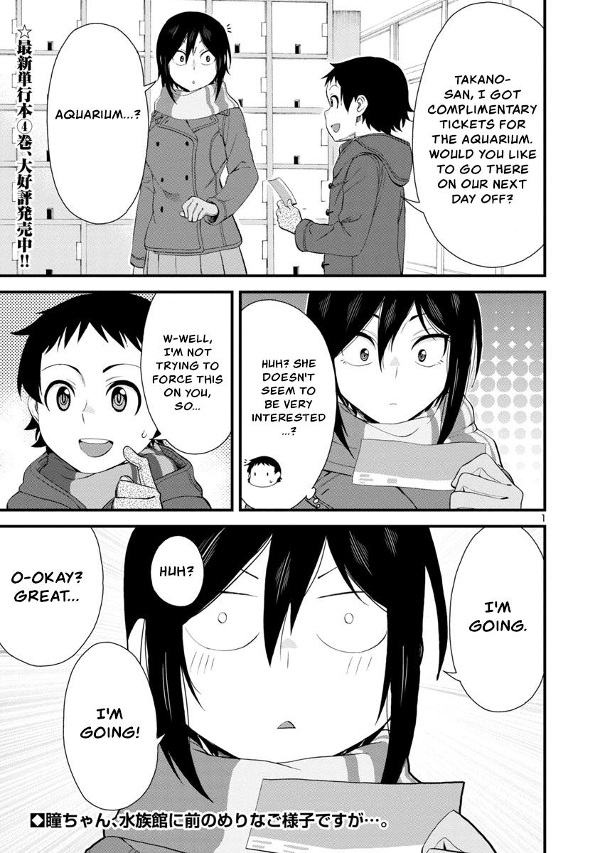 Hitomi-chan wa Hito Mishiri Chap 53 - Next Chap 54