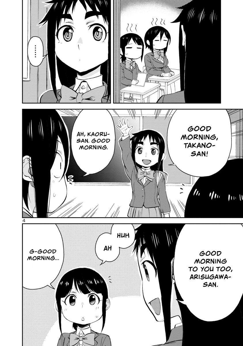 Hitomi-chan wa Hito Mishiri Chap 67 - Next Chap 68