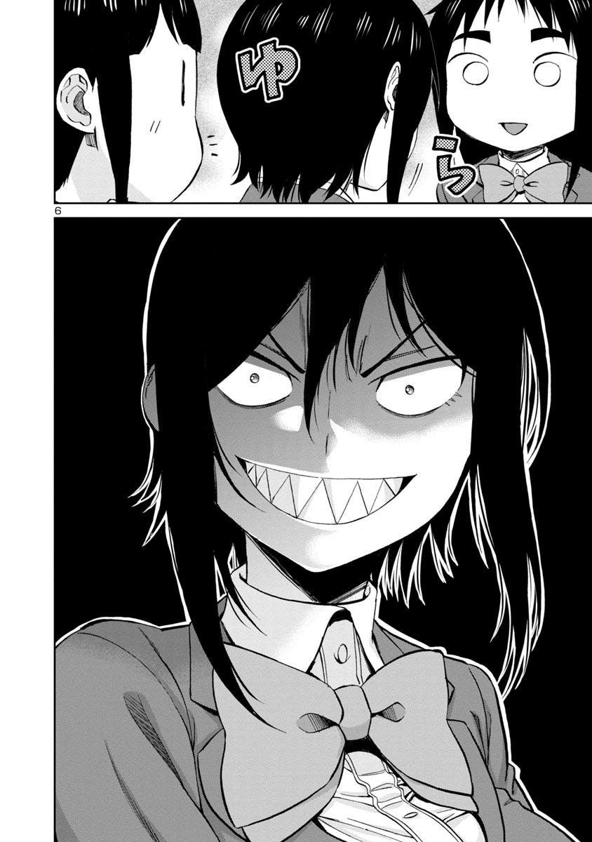 Hitomi-chan wa Hito Mishiri Chap 67 - Next Chap 68