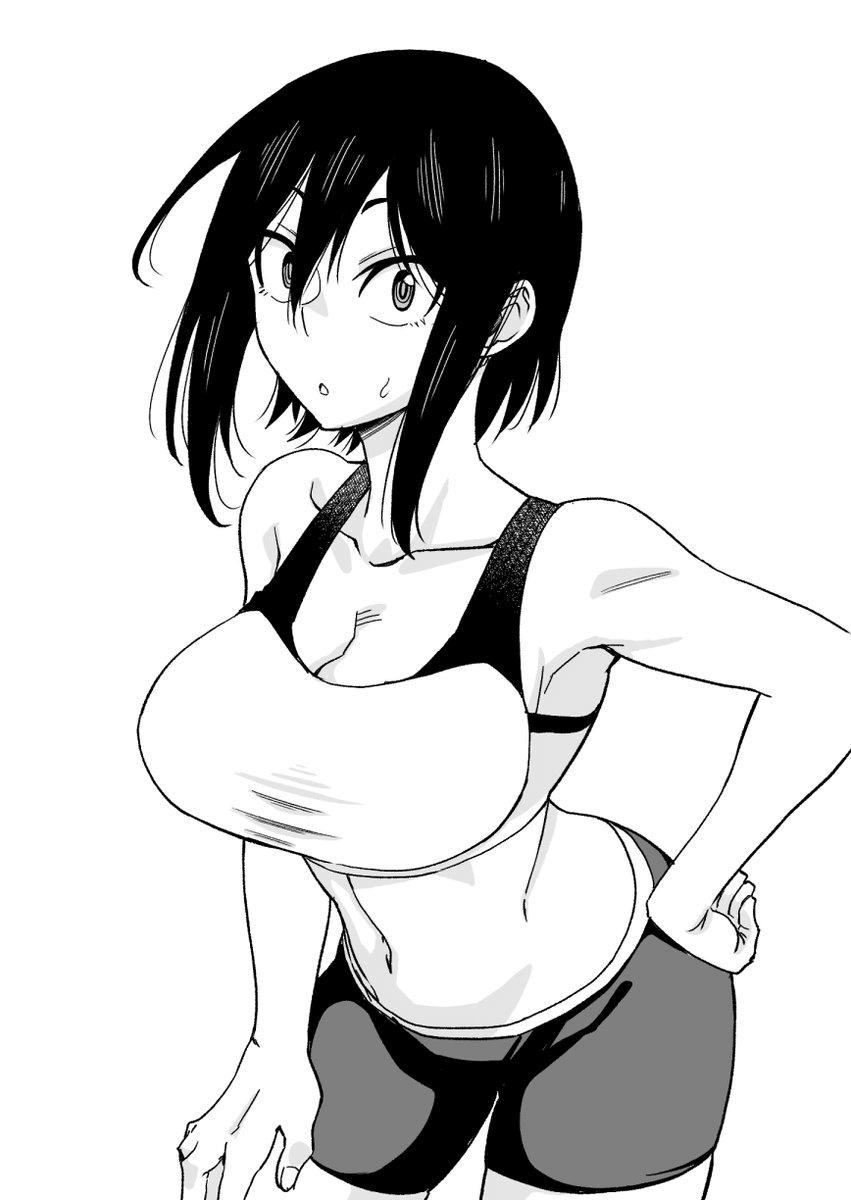 Hitomi-chan wa Hito Mishiri Chap 64 - Next Chap 65