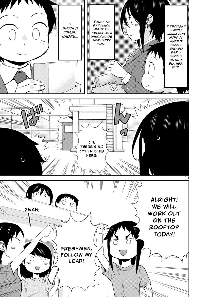 Hitomi-chan wa Hito Mishiri Chap 64 - Next Chap 65