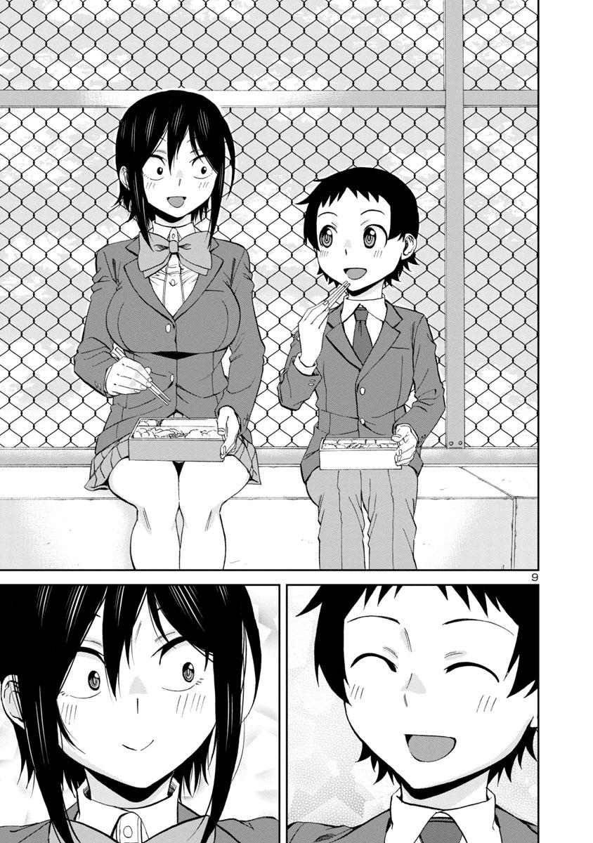 Hitomi-chan wa Hito Mishiri Chap 64 - Next Chap 65
