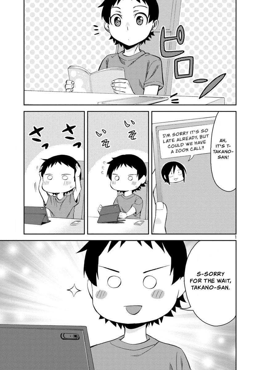 Hitomi-chan wa Hito Mishiri Chap 65 - Next Chap 66