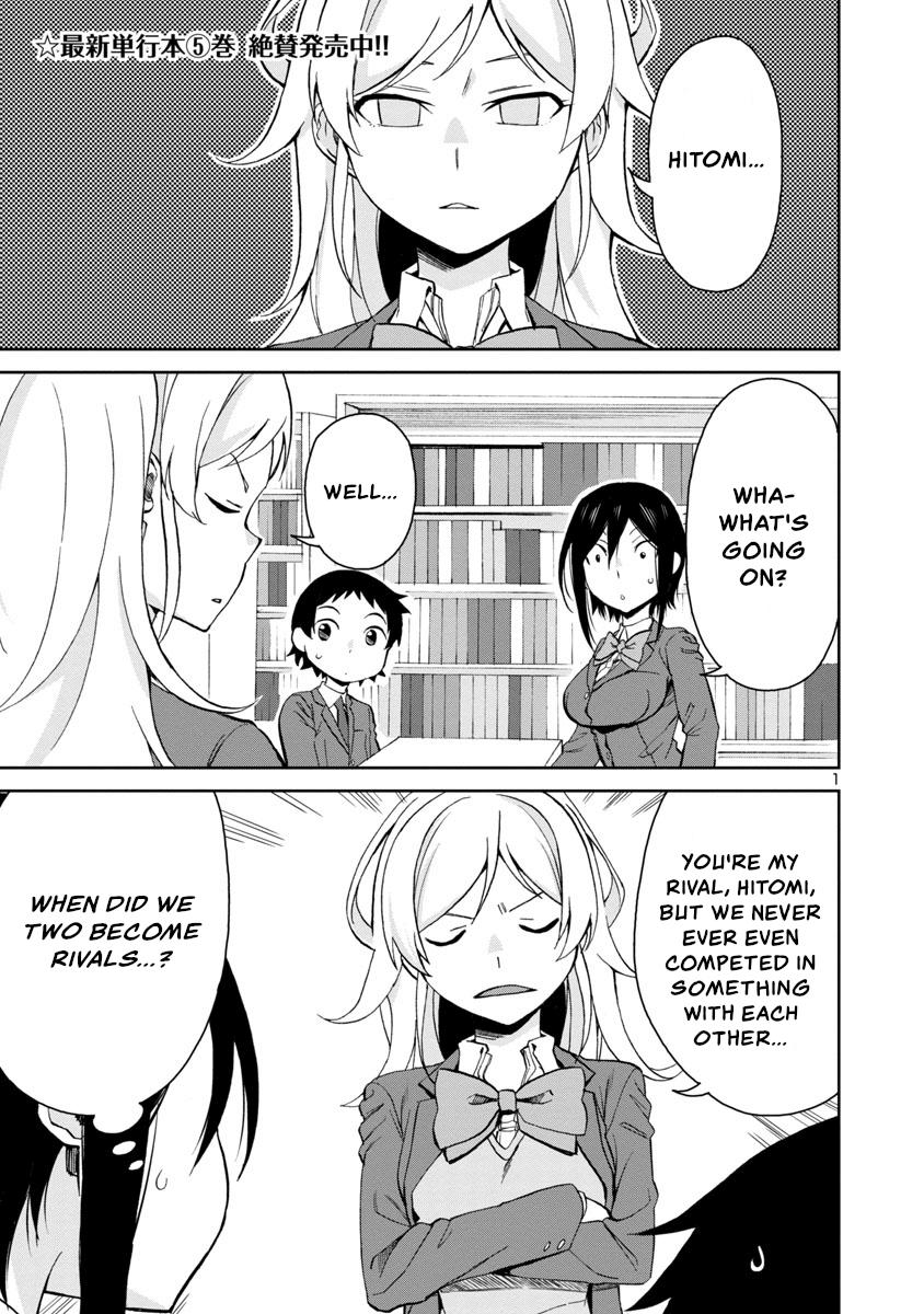 Hitomi-chan wa Hito Mishiri Chap 66 - Next Chap 67