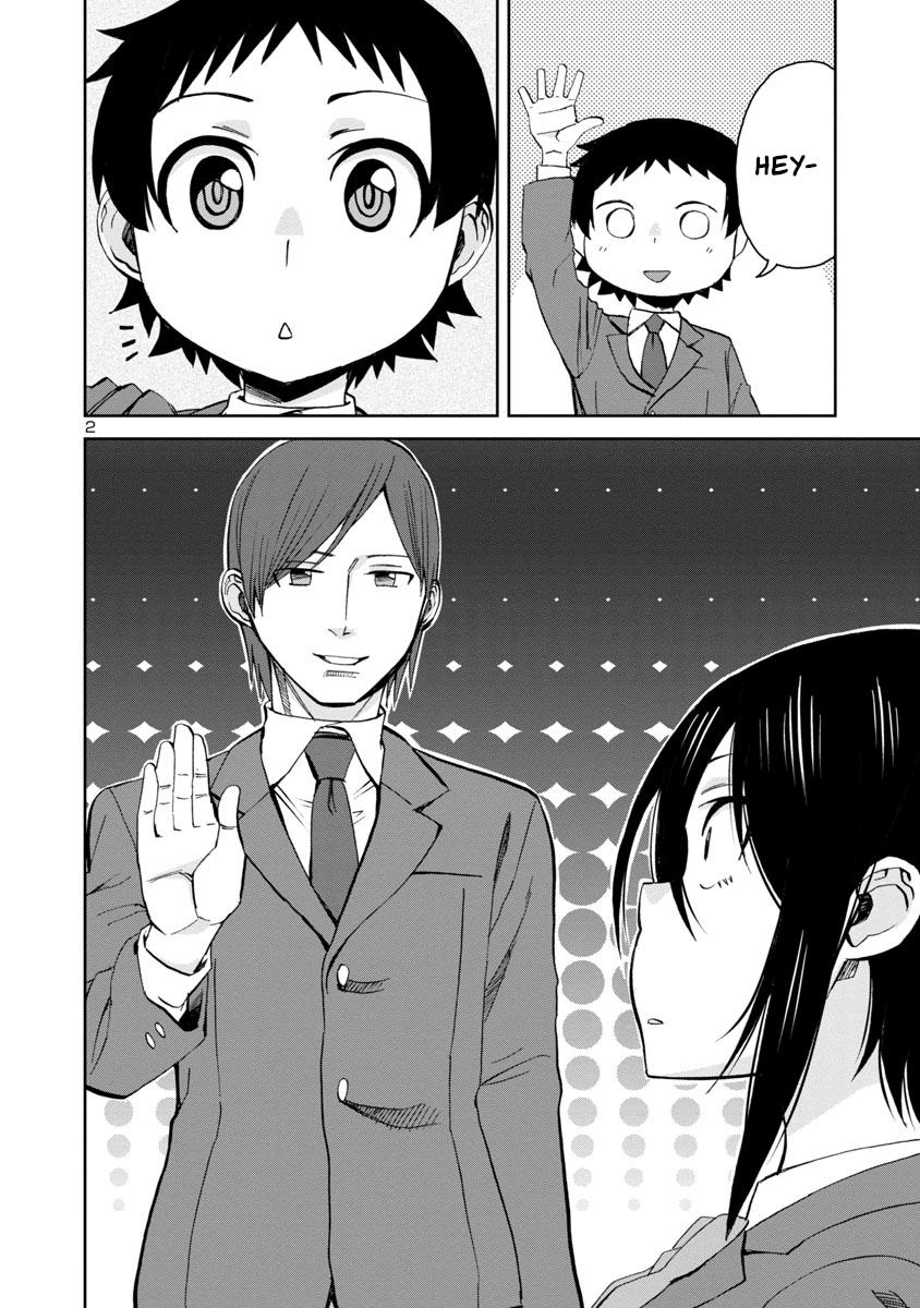 Hitomi-chan wa Hito Mishiri Chap 69 - Next Chap 70