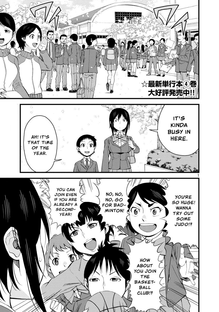 Hitomi-chan wa Hito Mishiri Chap 61 - Next Chap 62