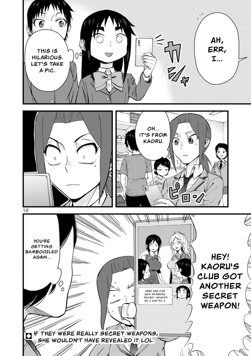 Hitomi-chan wa Hito Mishiri Chap 61 - Next Chap 62