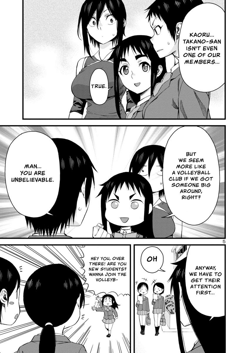 Hitomi-chan wa Hito Mishiri Chap 61 - Next Chap 62