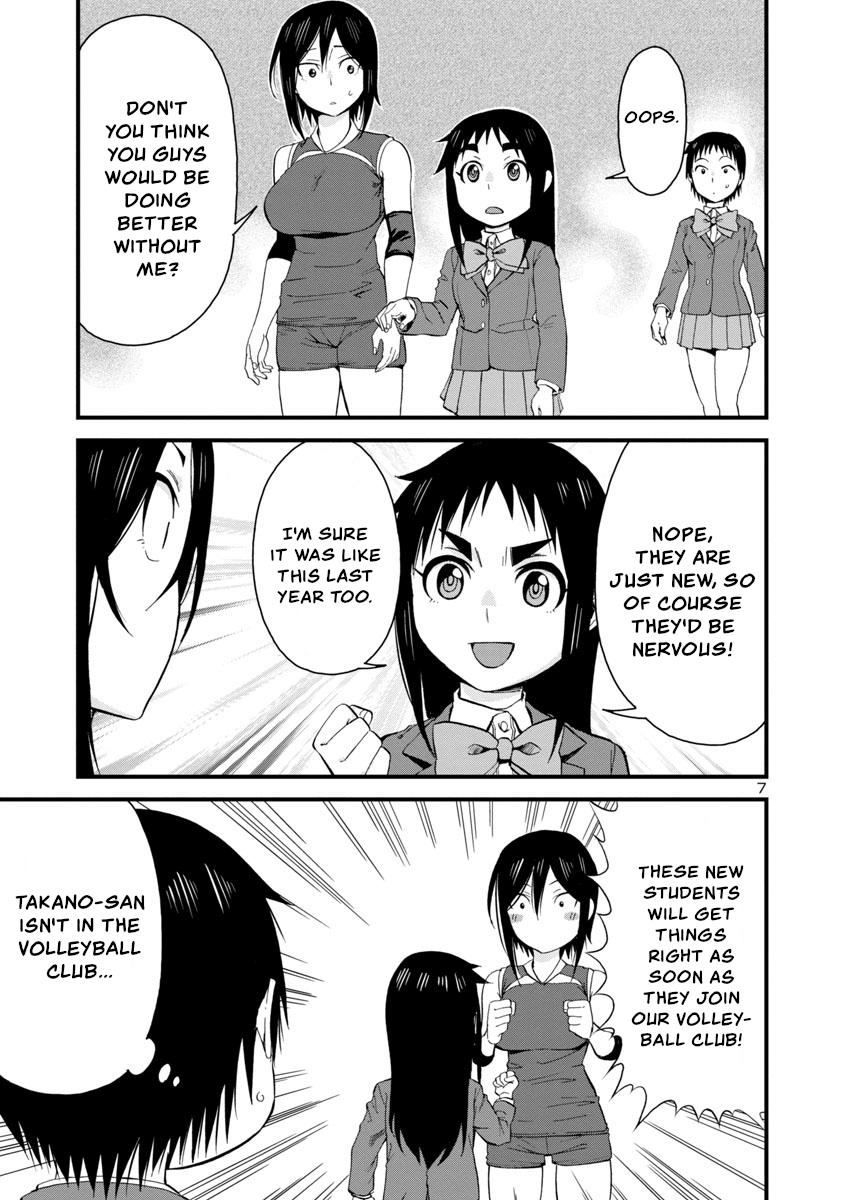 Hitomi-chan wa Hito Mishiri Chap 61 - Next Chap 62